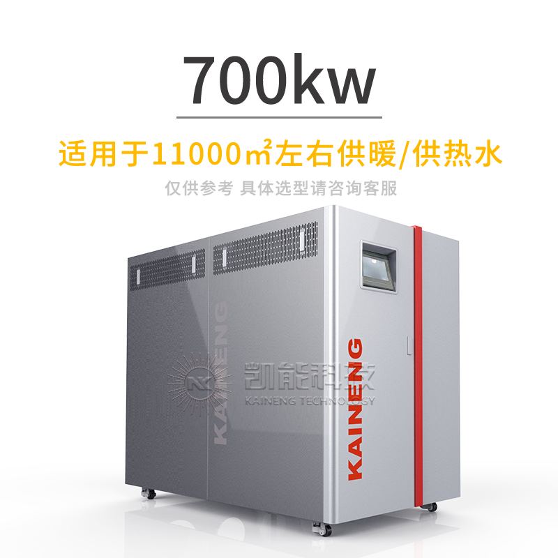 700KW低氮冷凝燃气热水锅炉