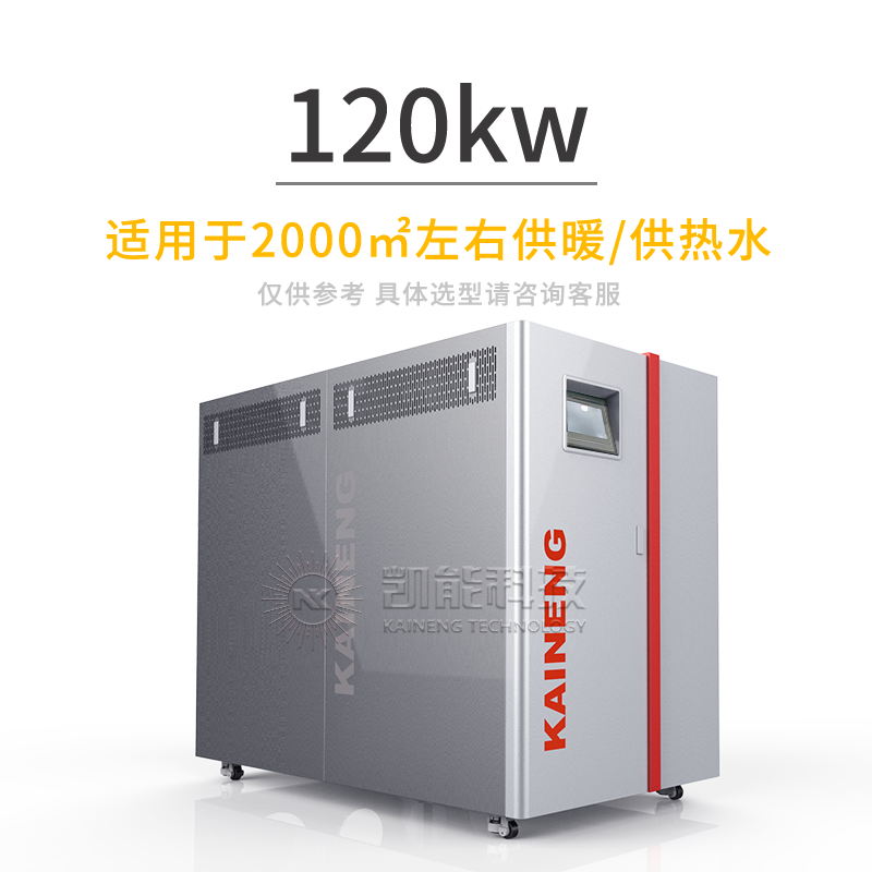 120KW低氮冷凝燃气热水锅炉